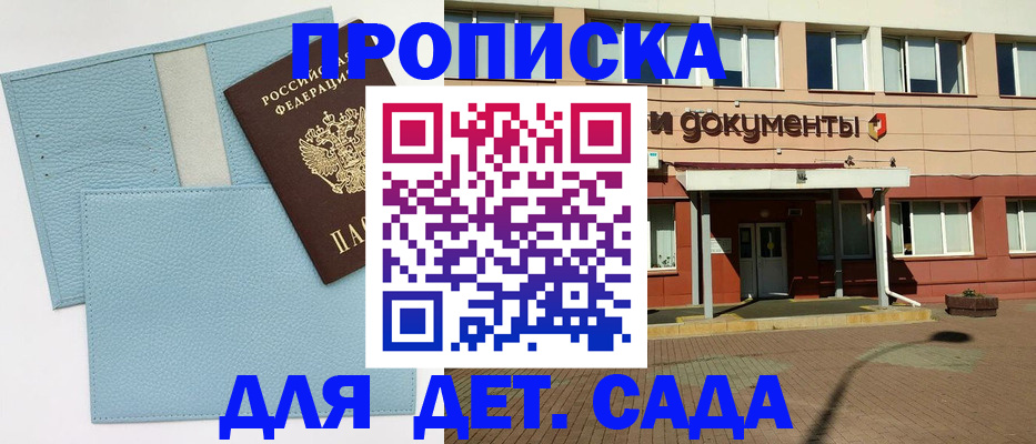 найти адрес прописки в Гатчине