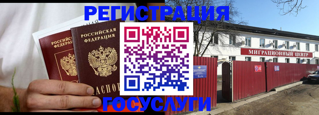 регистрация для школы в Гатчине