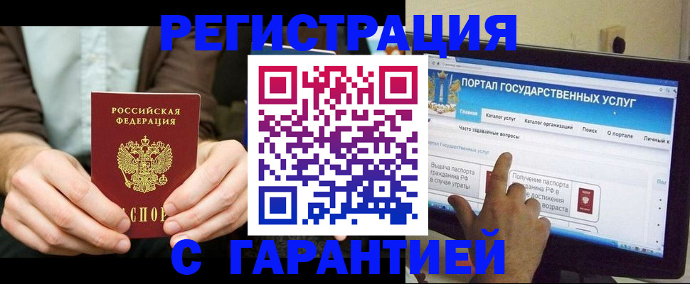 форма 3 в Гатчине